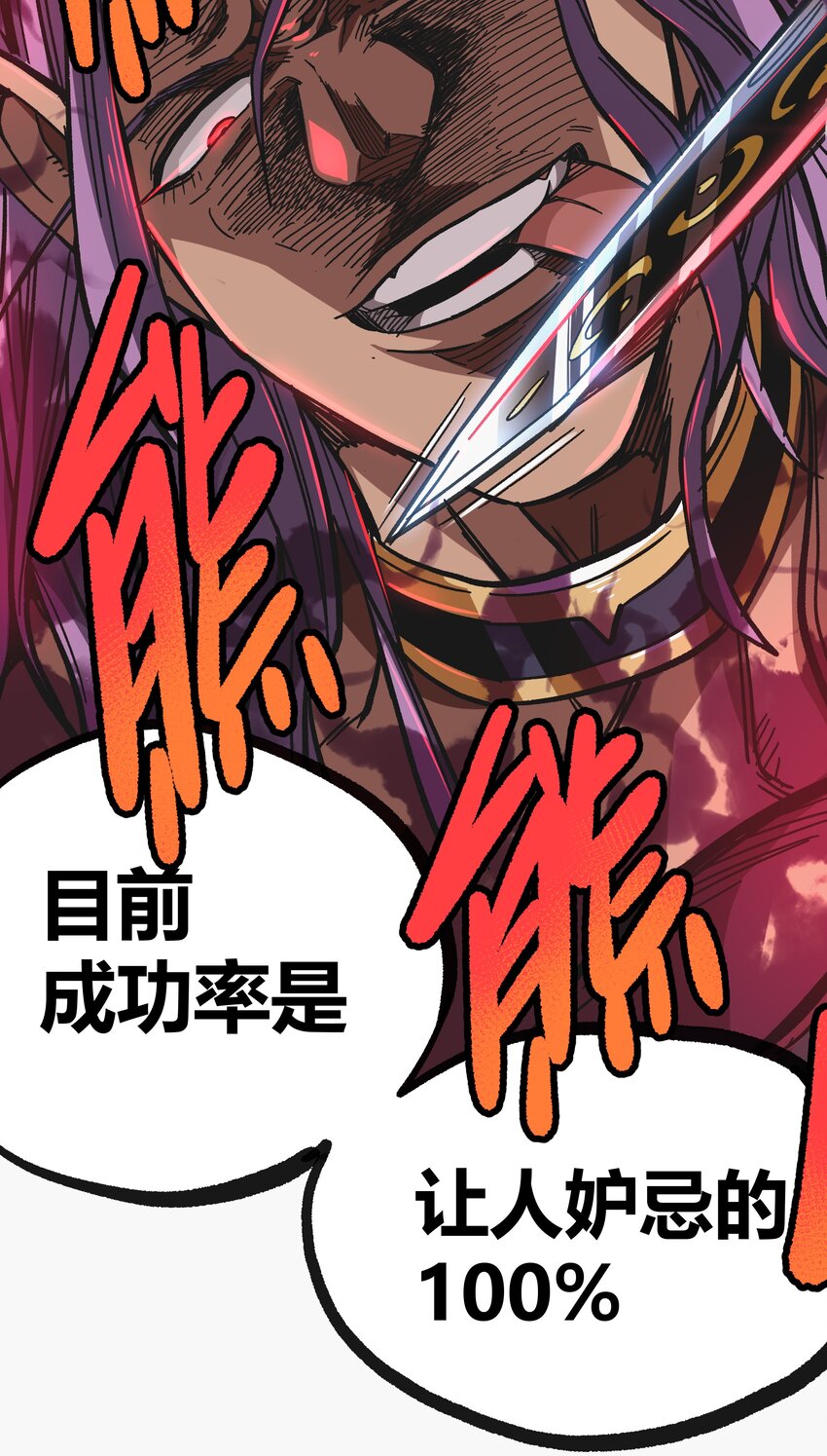 001下 游戏停服下123