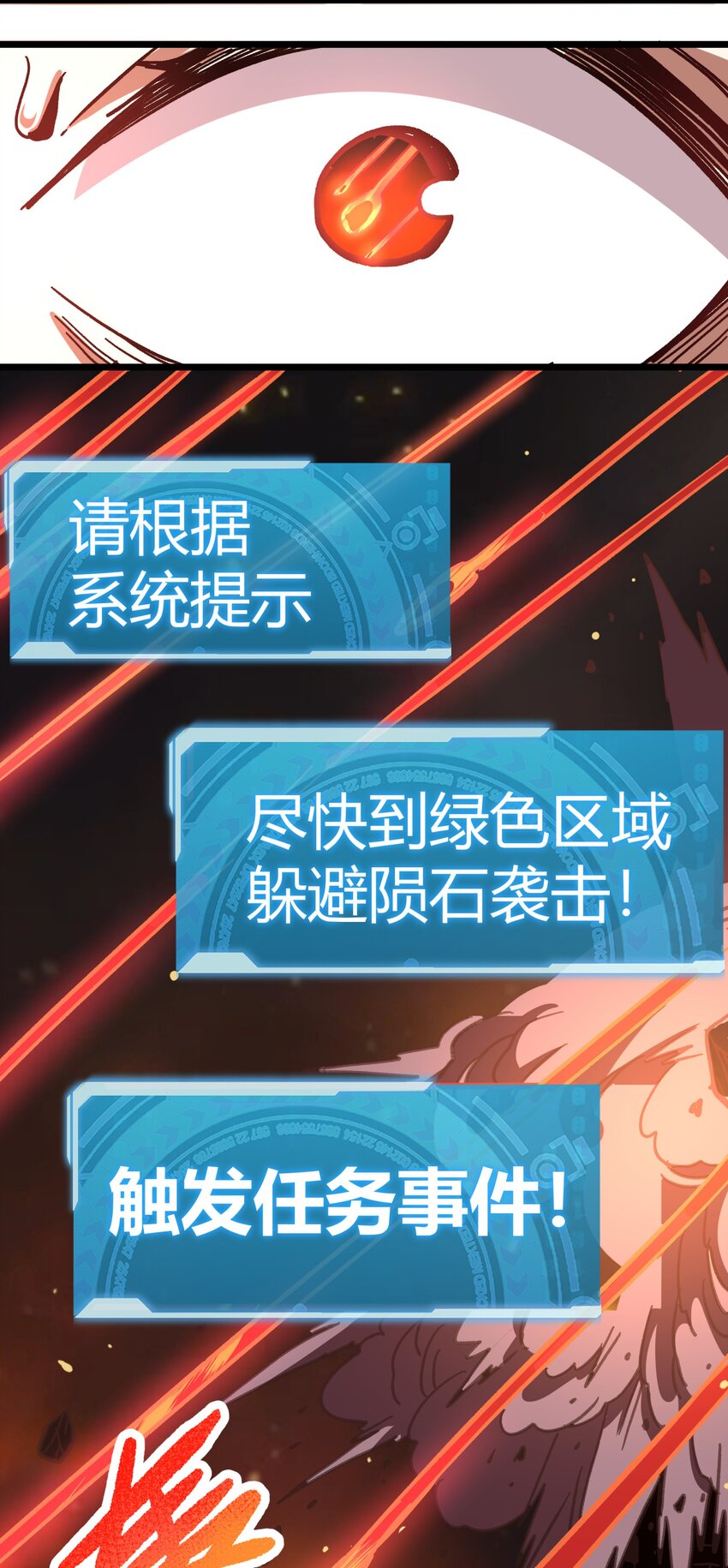 001下 游戏停服下68
