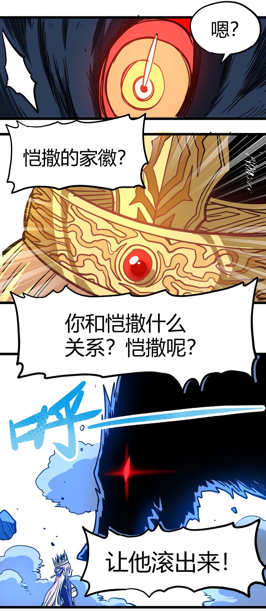 002 我只想做个奶妈33