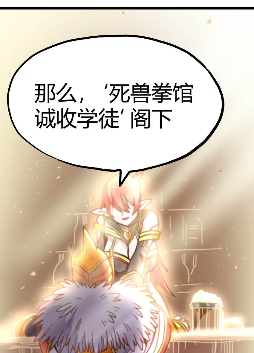 001下 游戏停服下16