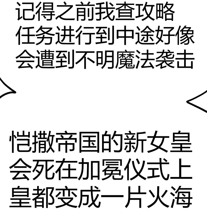 001下 游戏停服下64