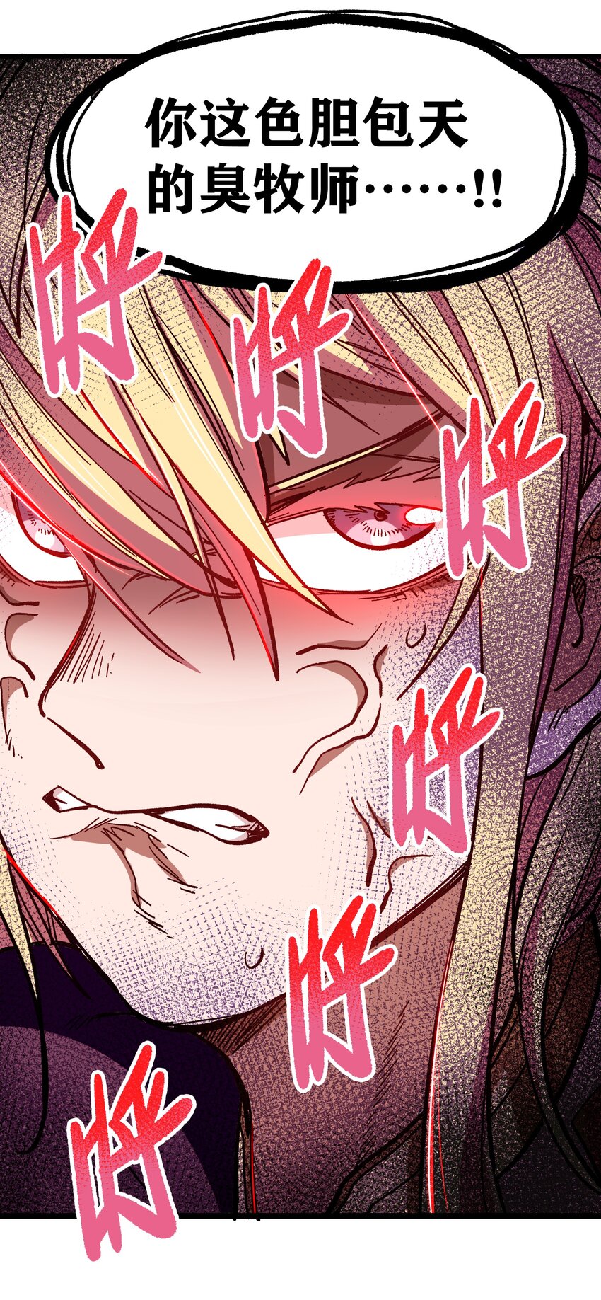 003 帝国玫瑰27