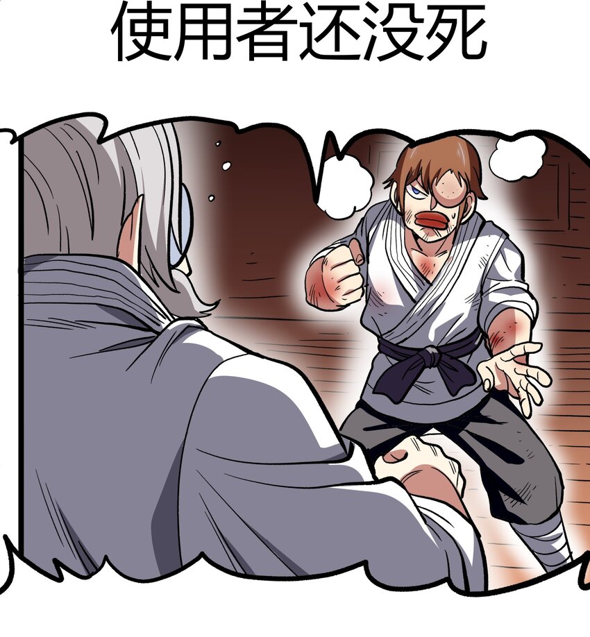 002 我只想做个奶妈67