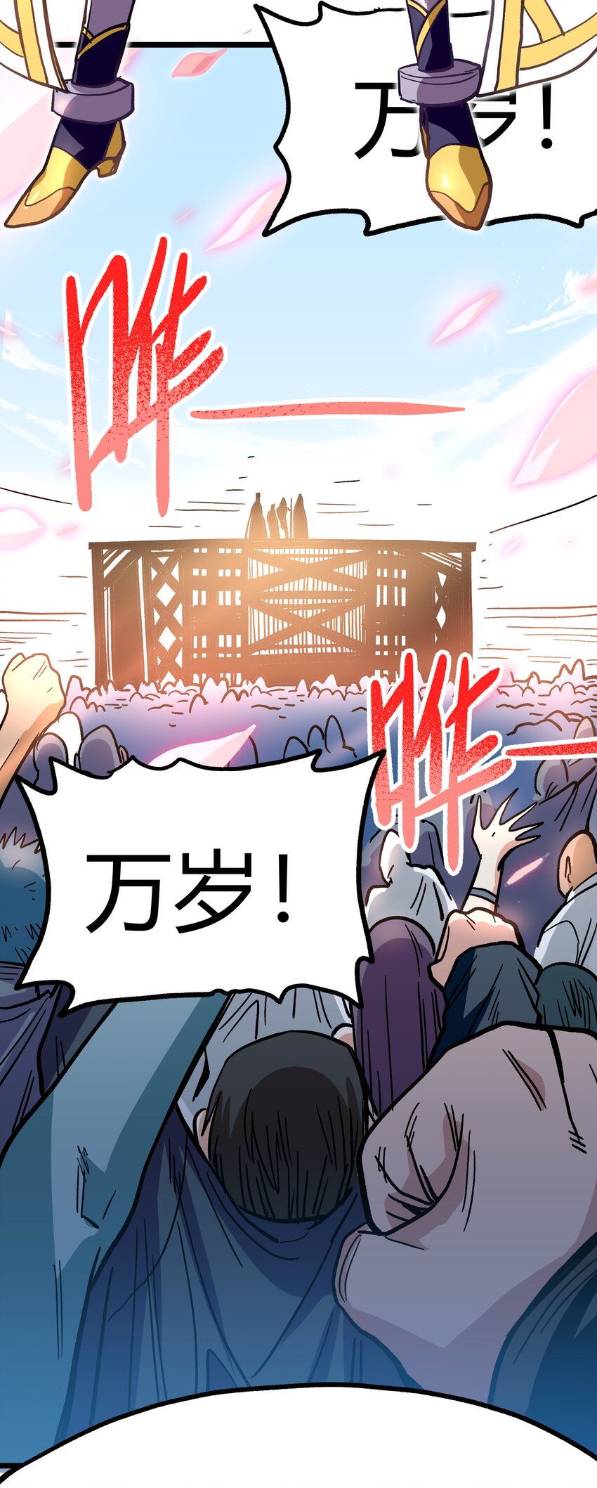 001下 游戏停服下63