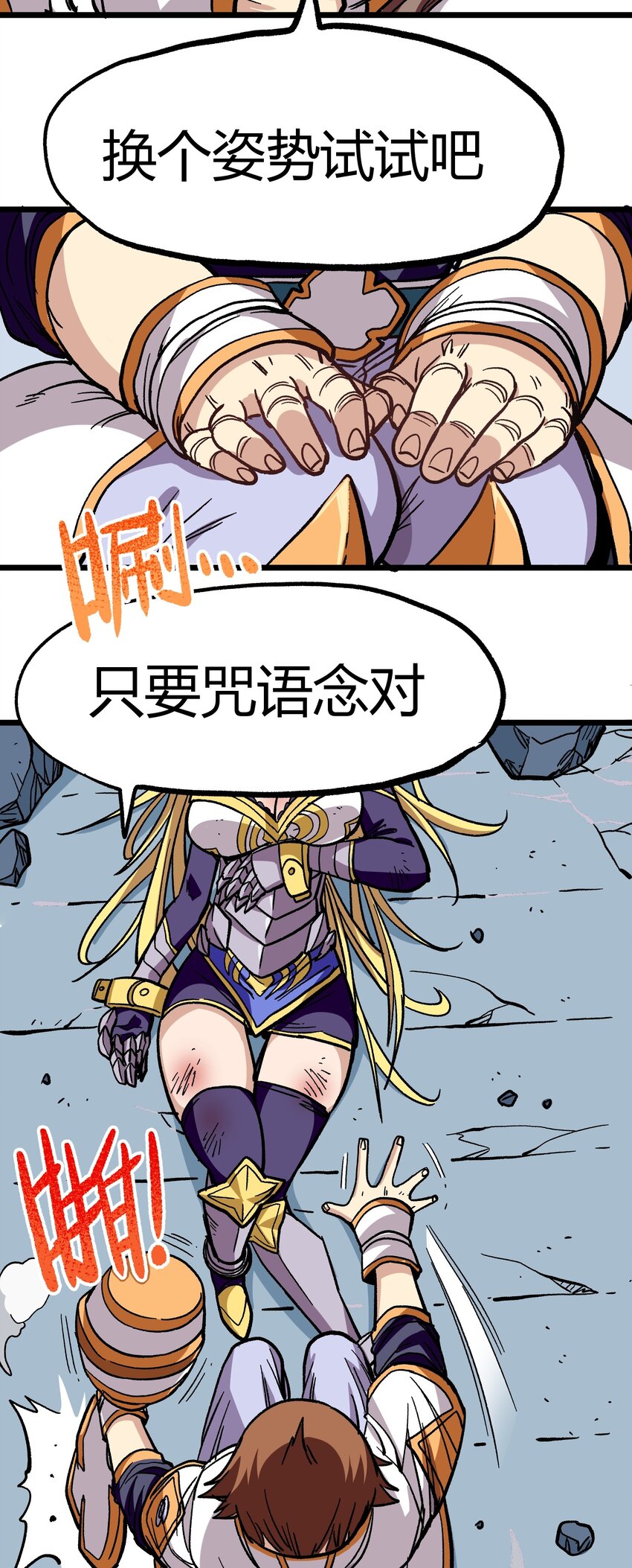 003 帝国玫瑰12