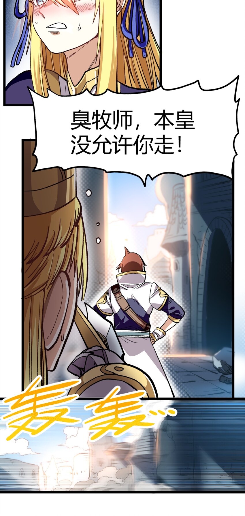002 我只想做个奶妈20