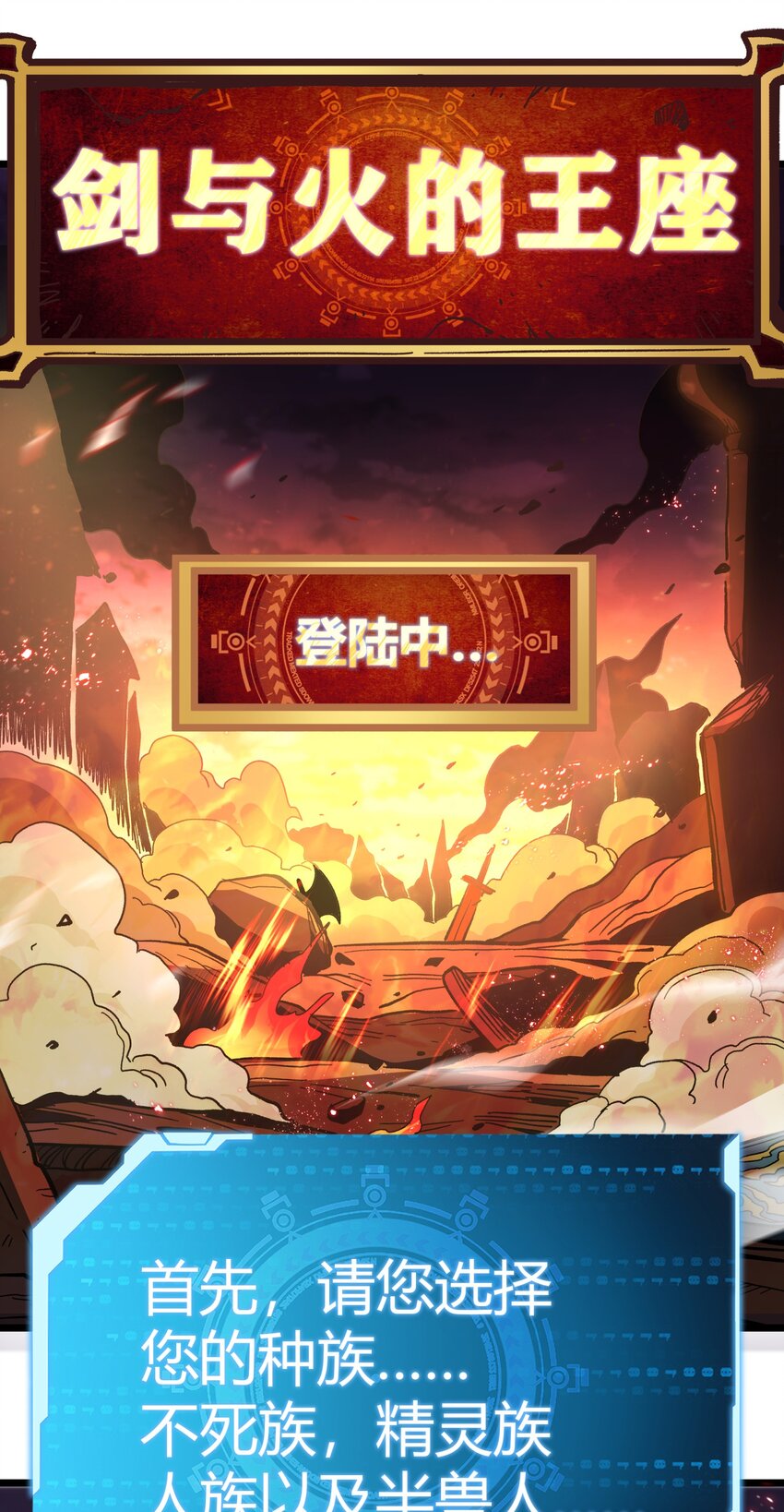 001下 游戏停服下19