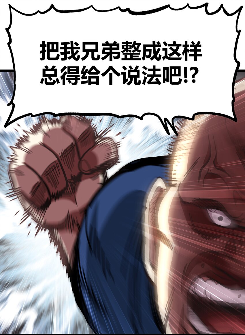 001 游戏停服47