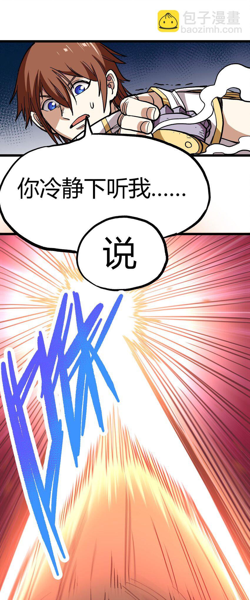 001下 游戏停服下165
