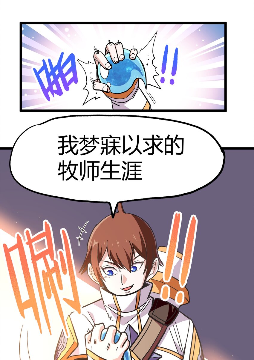 001下 游戏停服下56