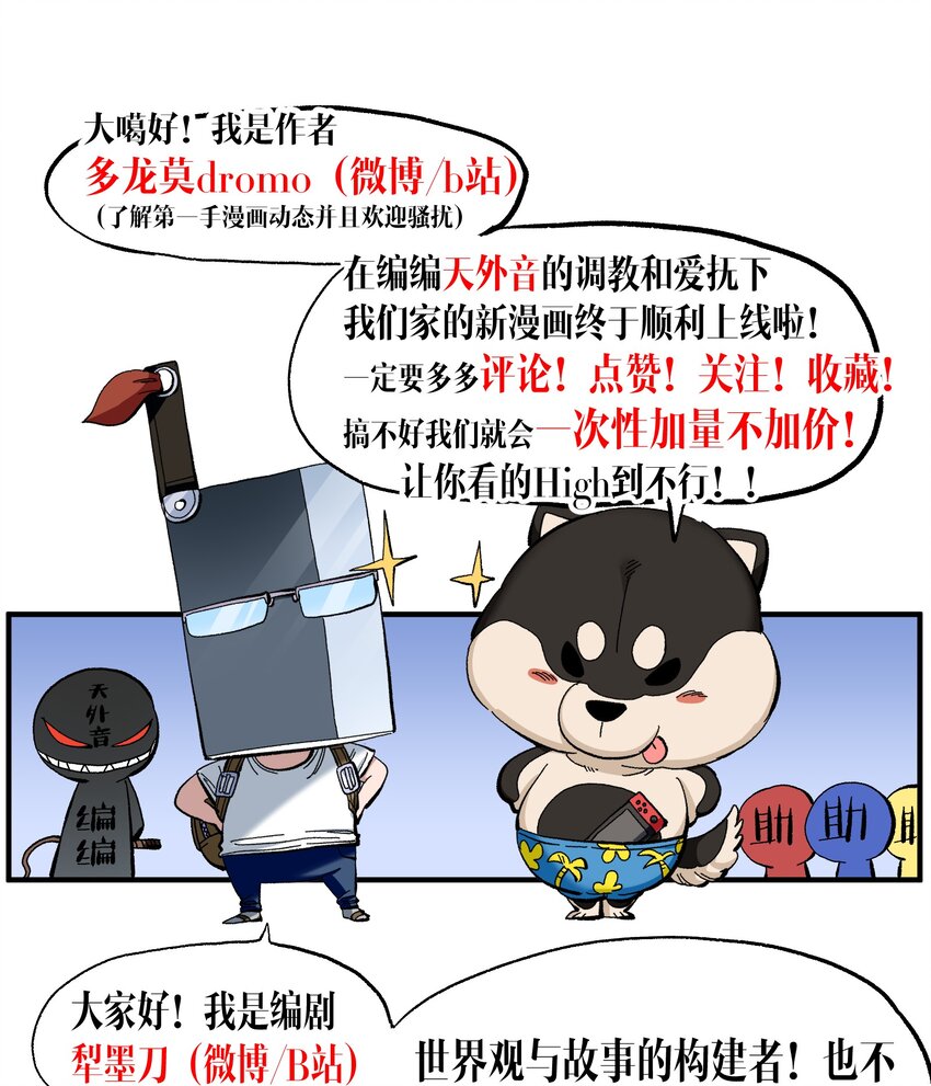 003 帝国玫瑰76