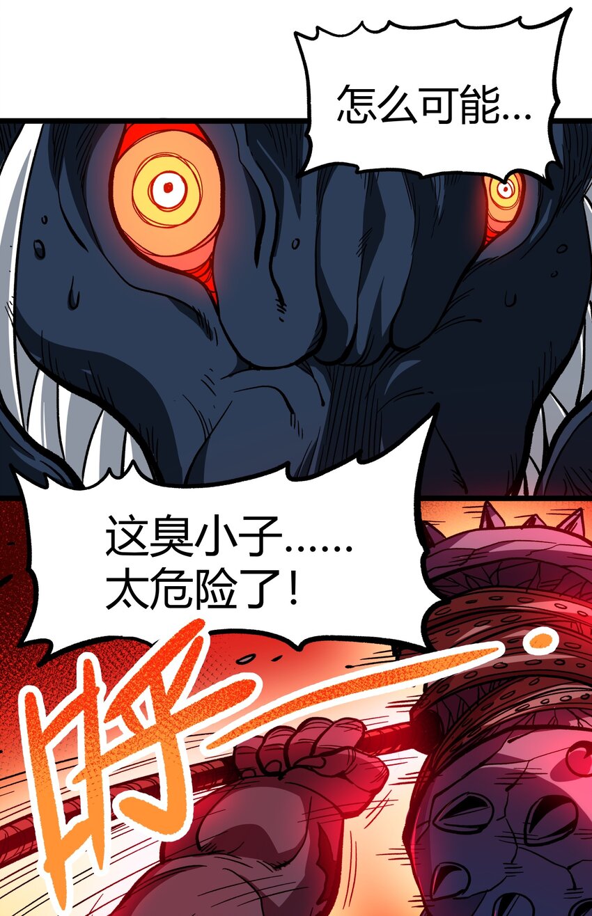 002 我只想做个奶妈82