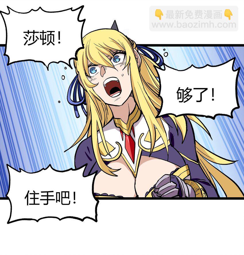 003 帝国玫瑰71