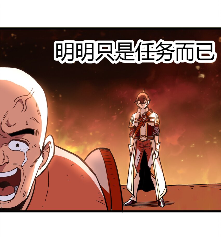 001下 游戏停服下92