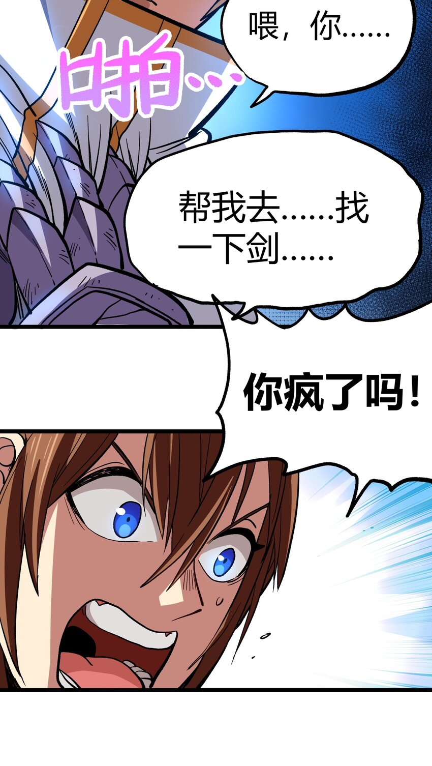 002 我只想做个奶妈64