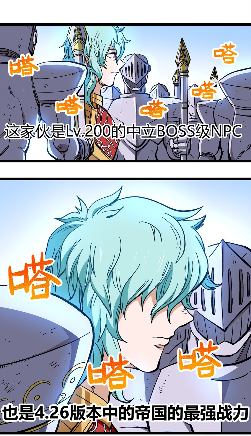 003 帝国玫瑰41