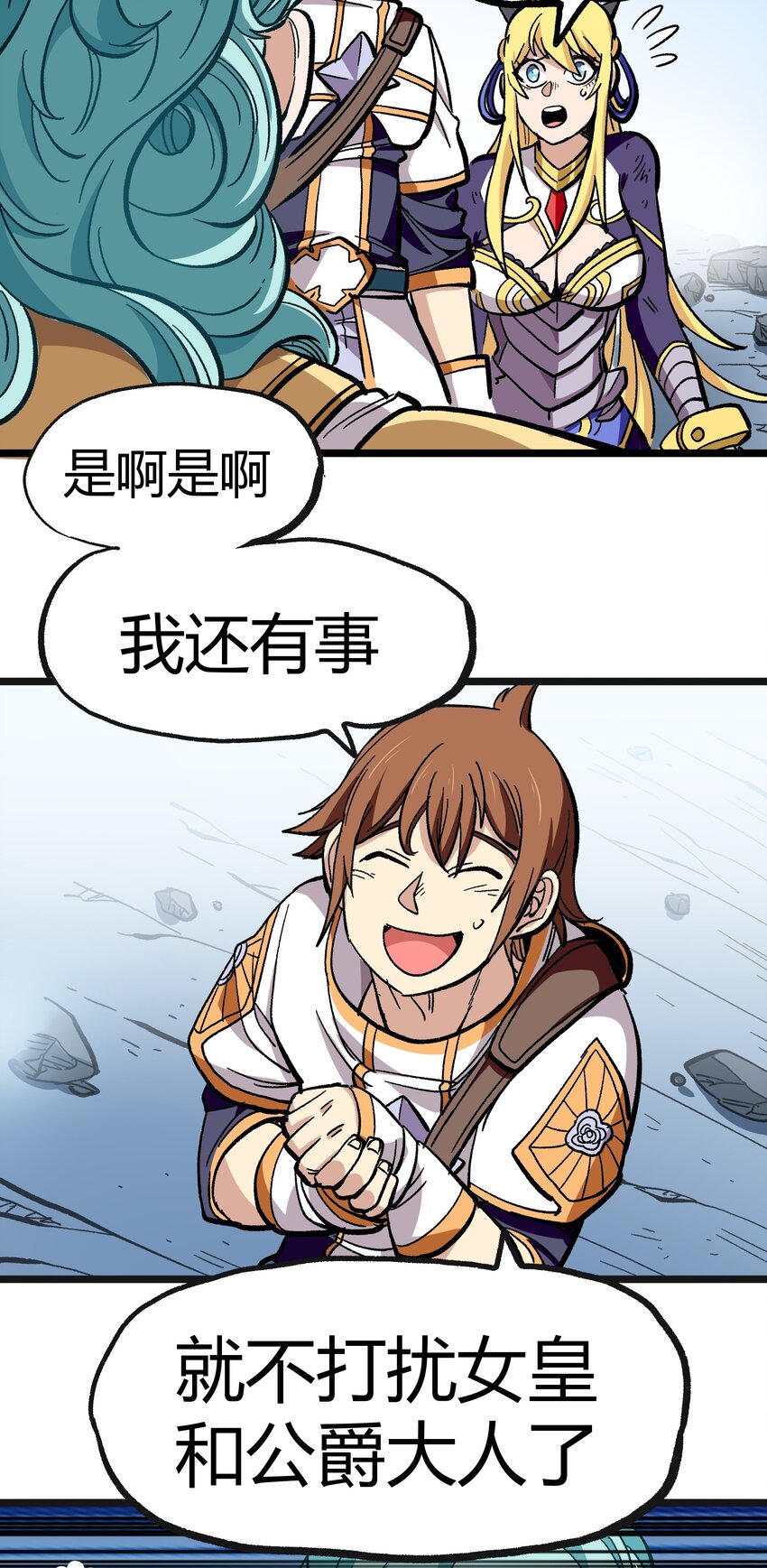 003 帝国玫瑰55