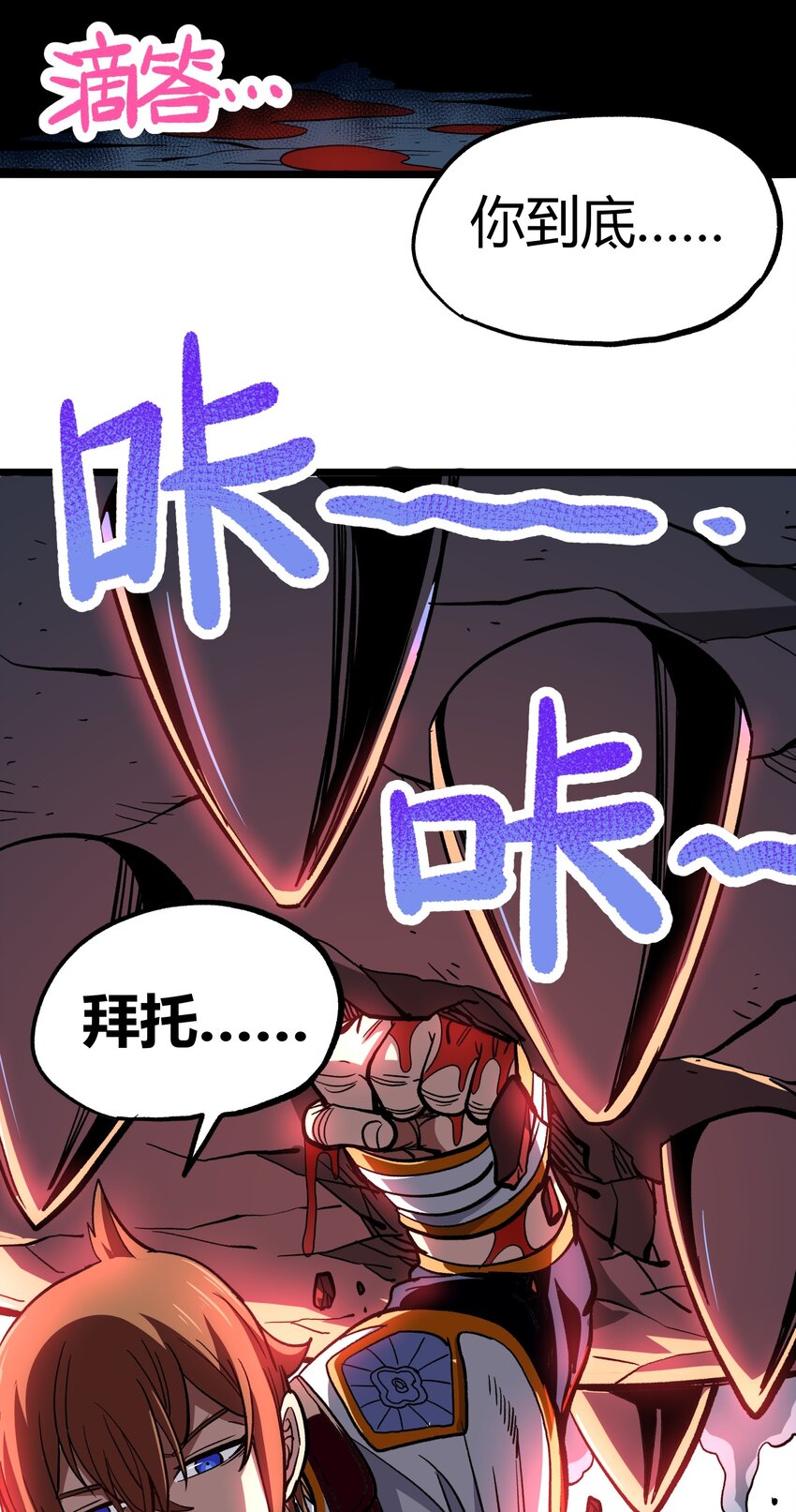 002 我只想做个奶妈80