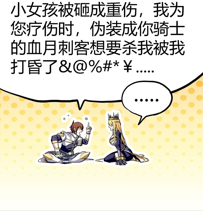 002 我只想做个奶妈14