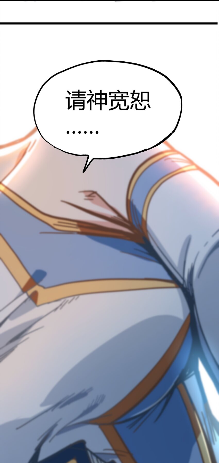 001下 游戏停服下26