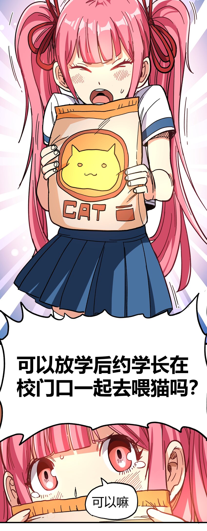 001 游戏停服39