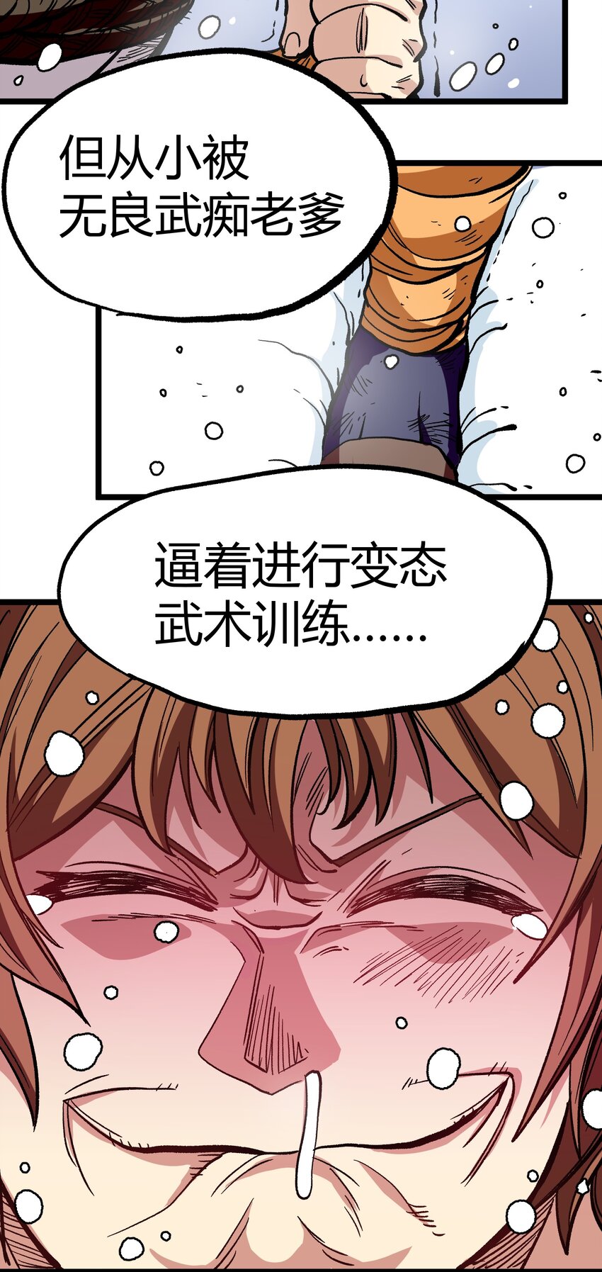 003 帝国玫瑰67