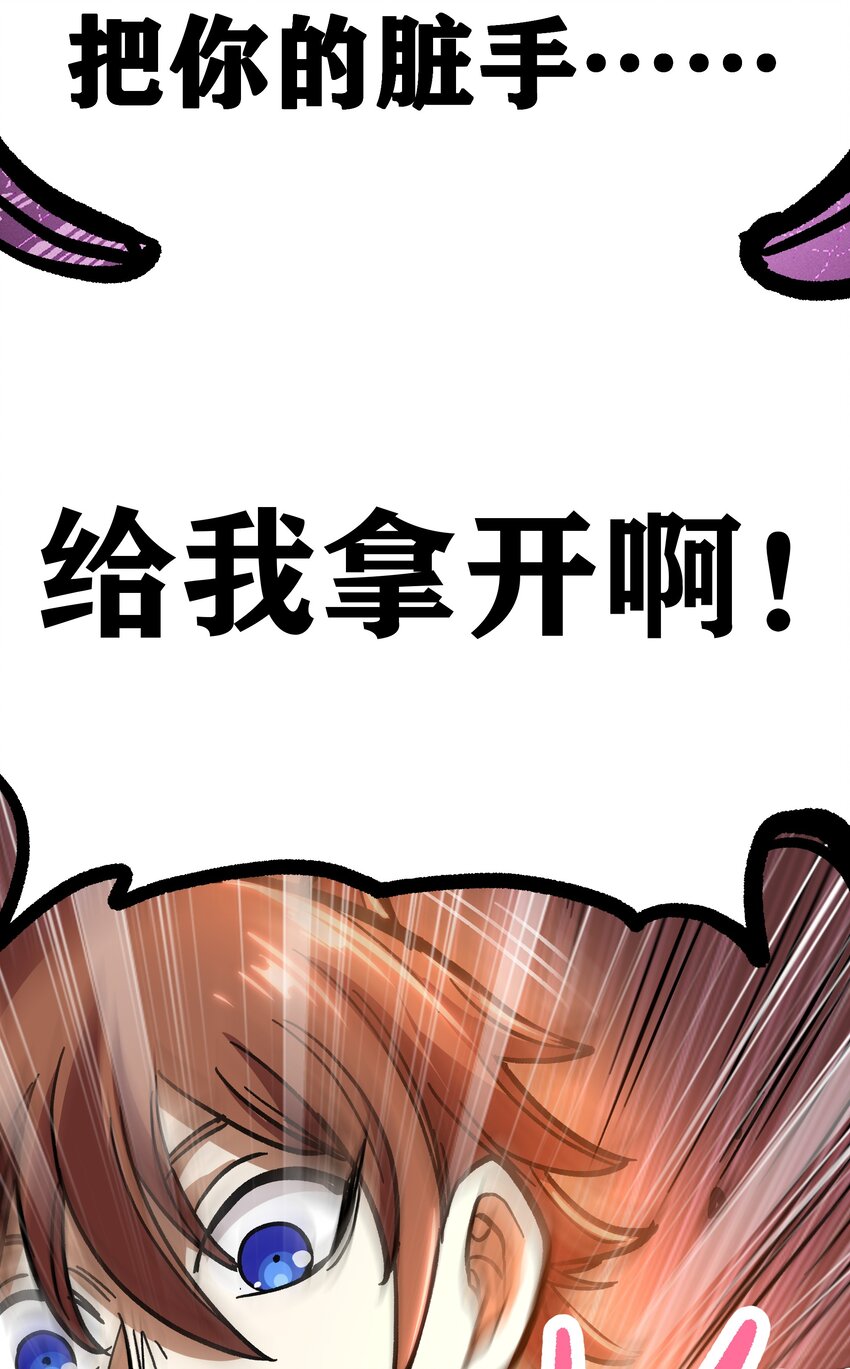 001下 游戏停服下163