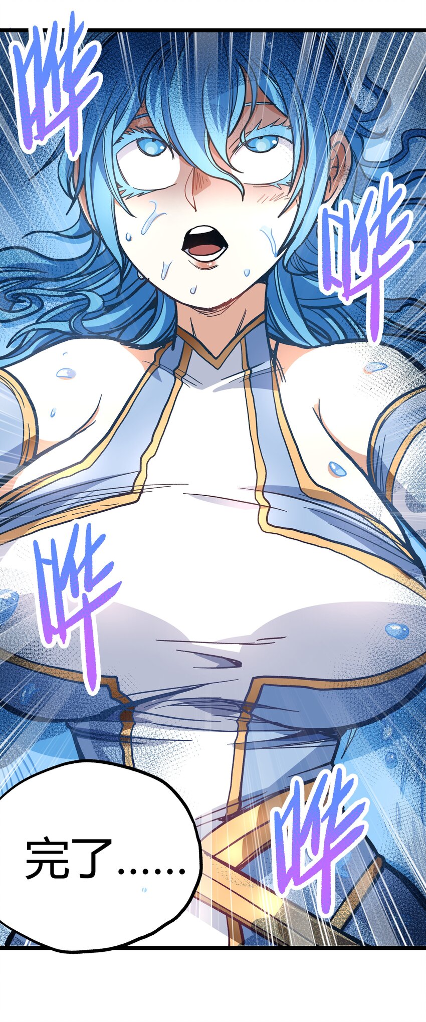 001下 游戏停服下38