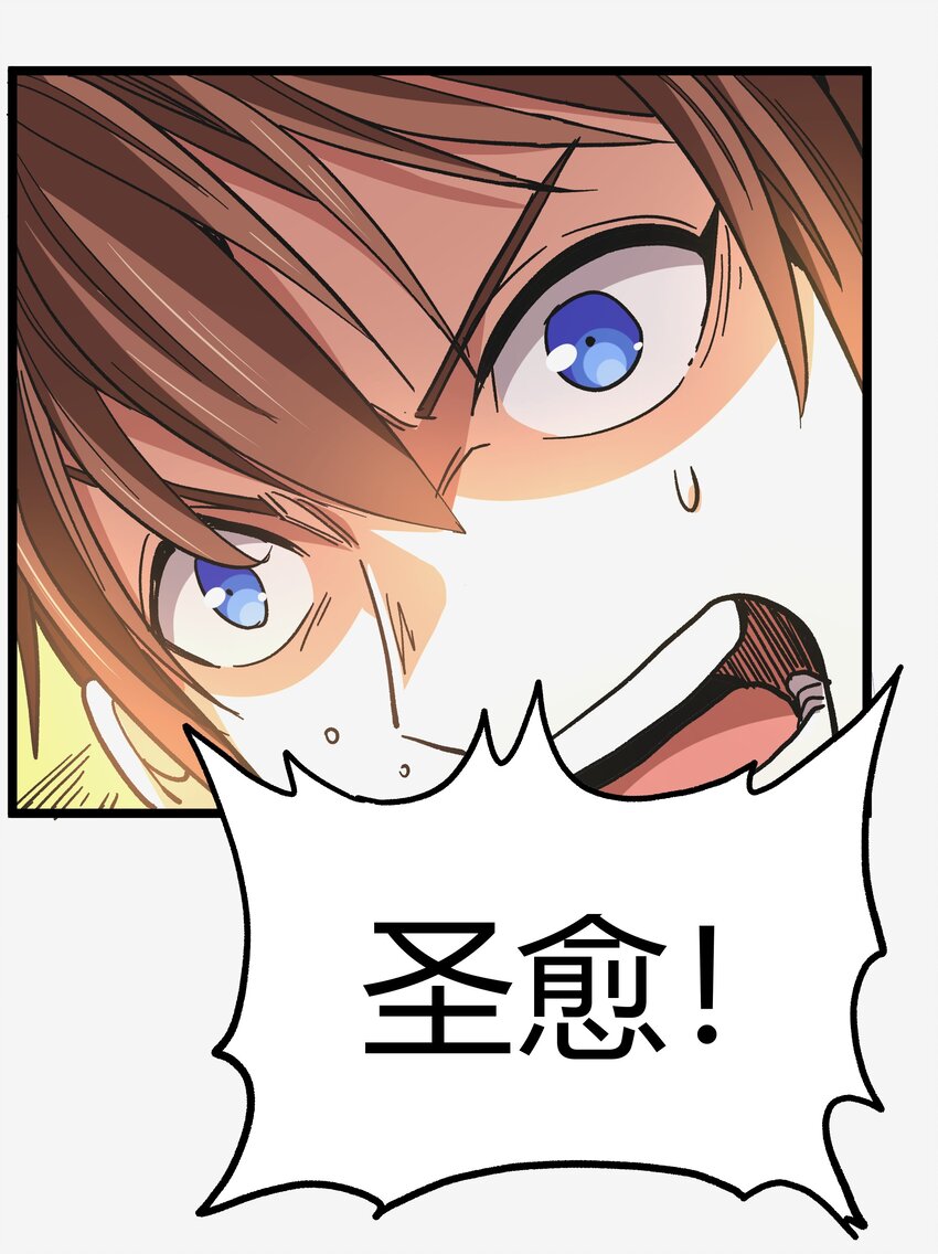 001下 游戏停服下107