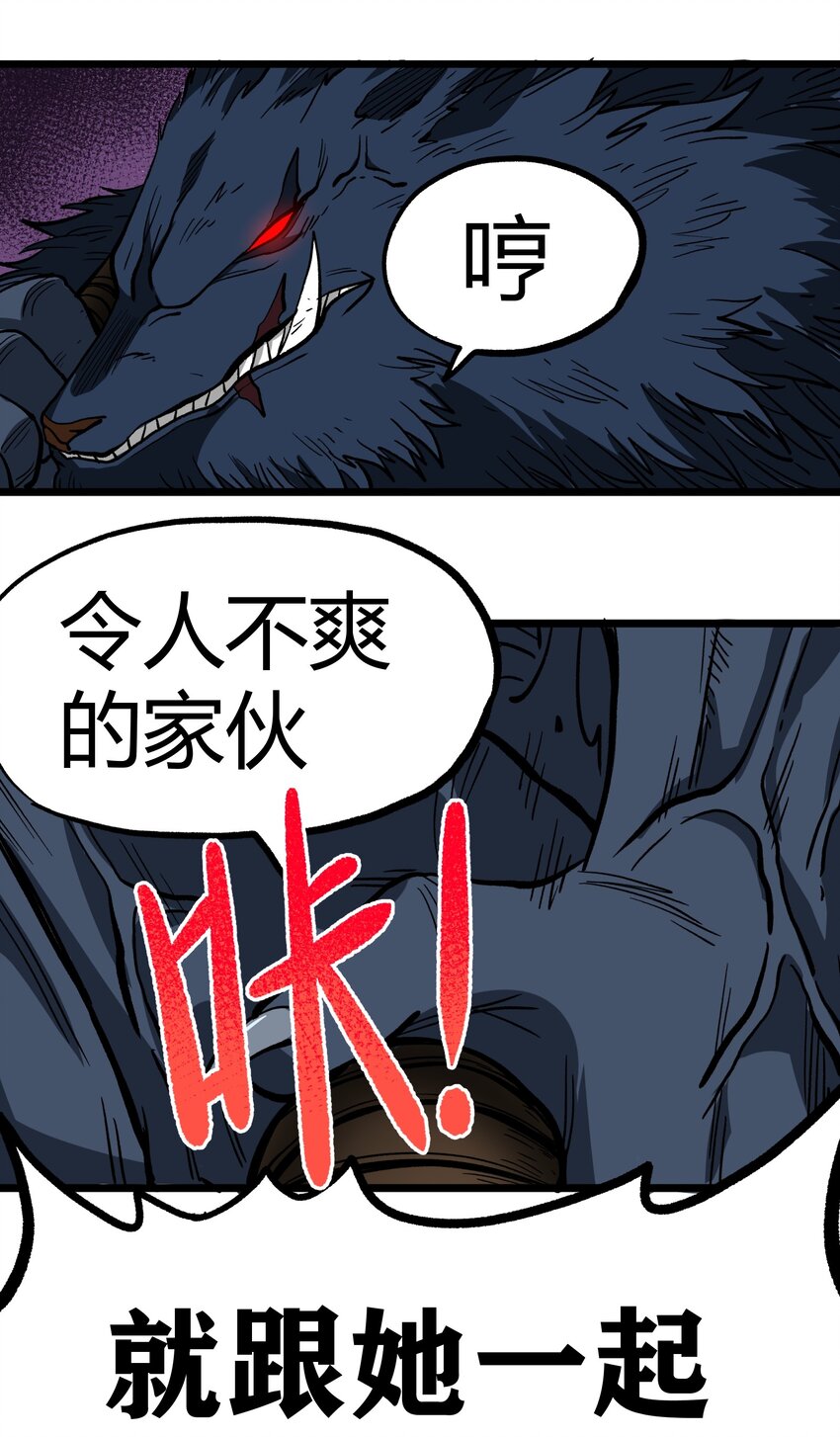 002 我只想做个奶妈73