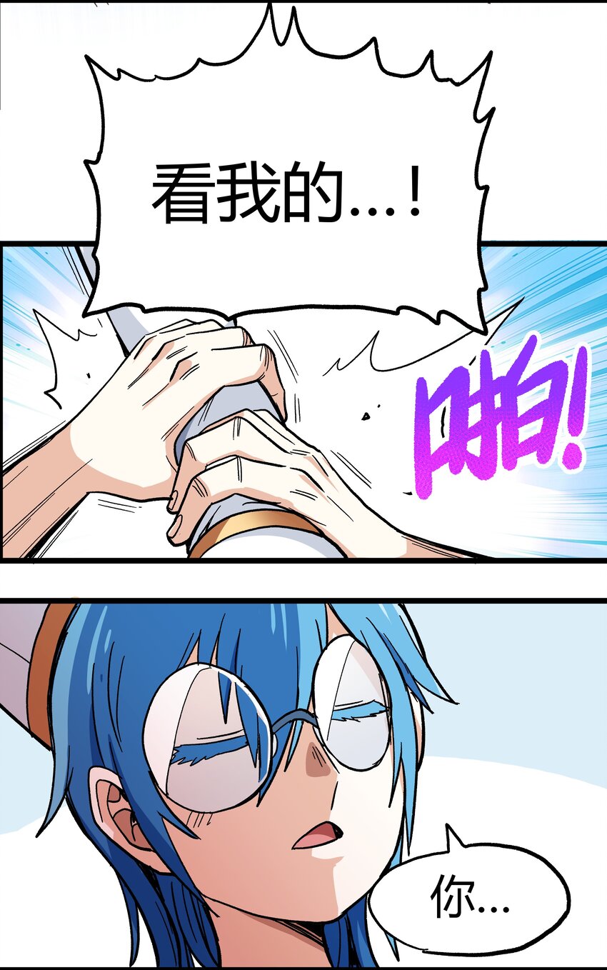 001下 游戏停服下29