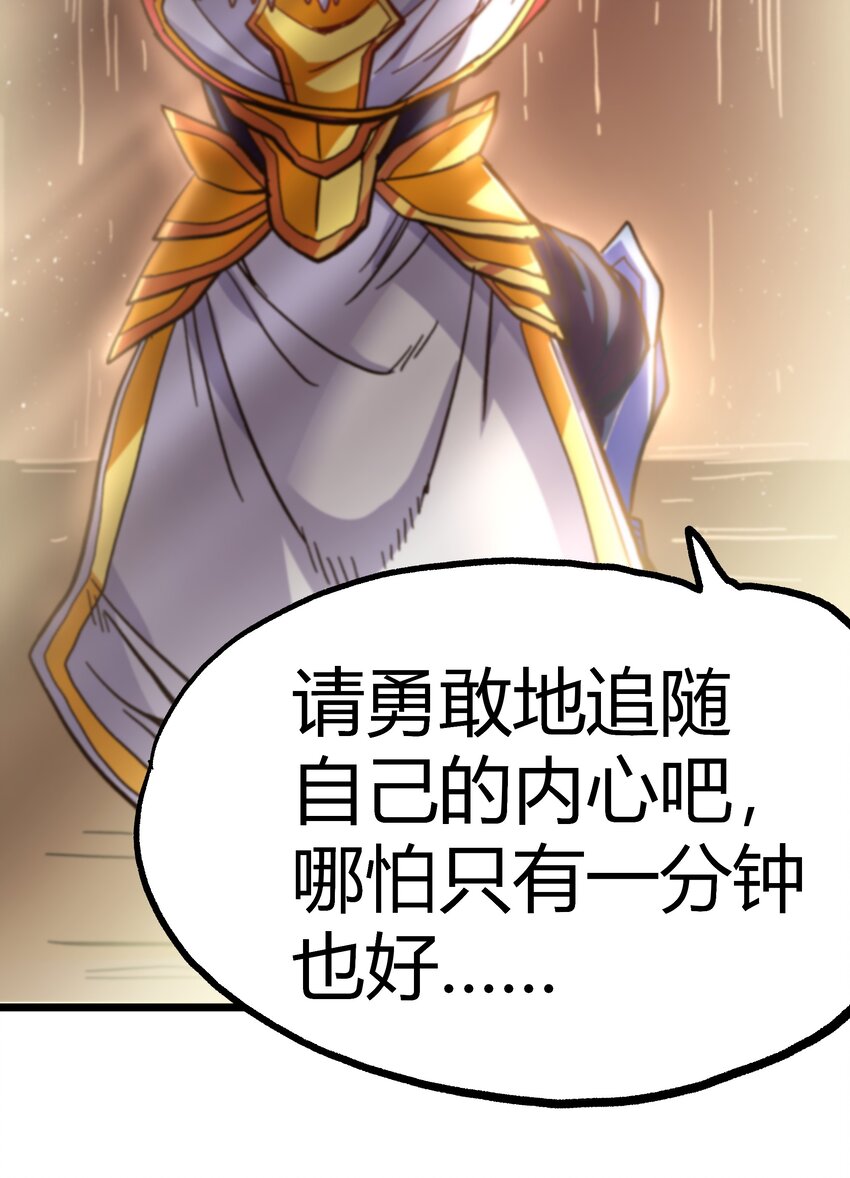 001下 游戏停服下17