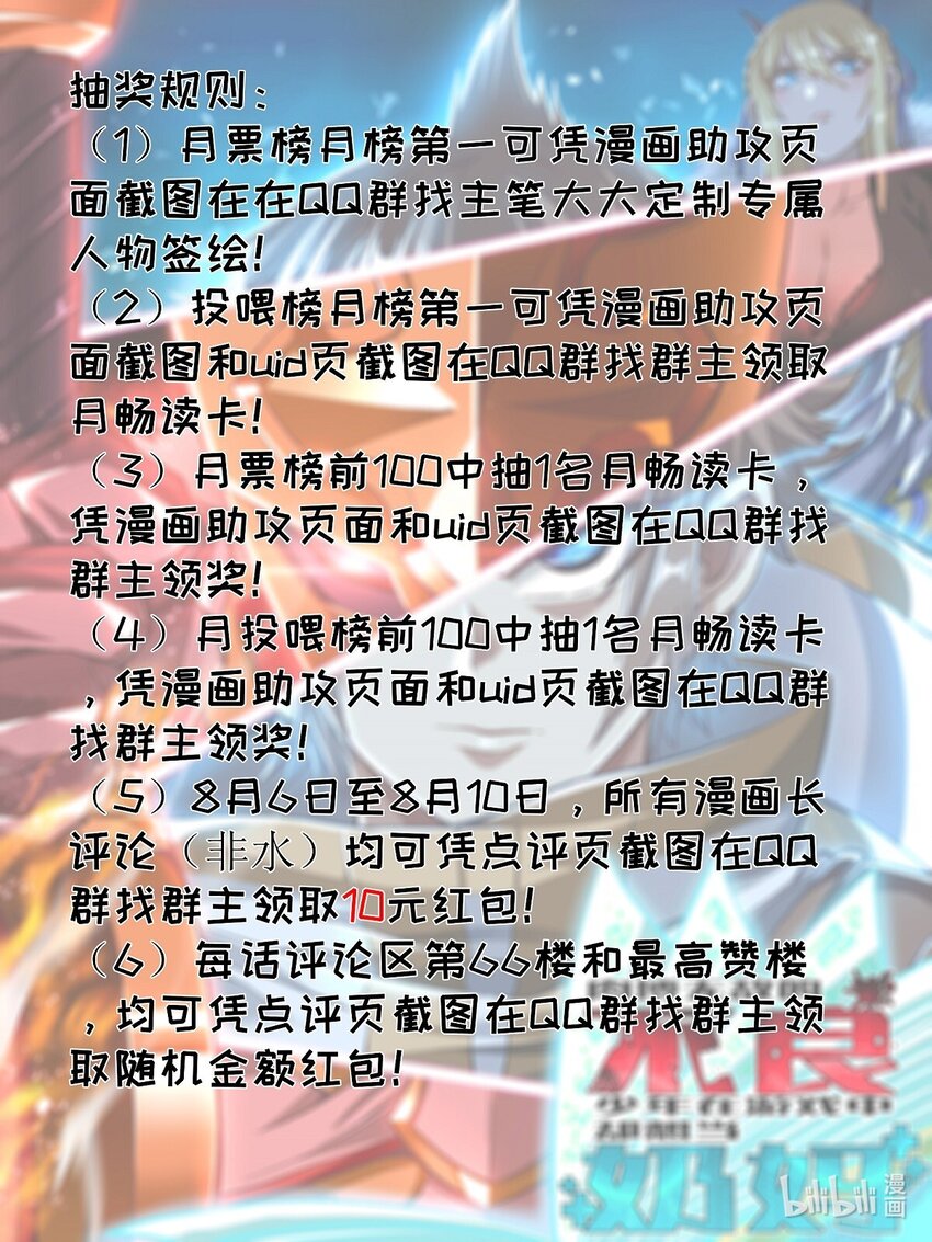 003 帝国玫瑰79