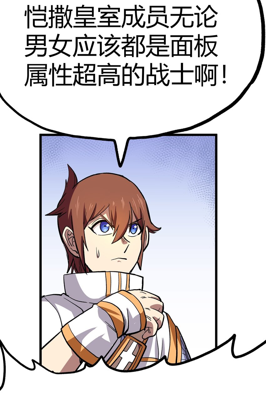 002 我只想做个奶妈41