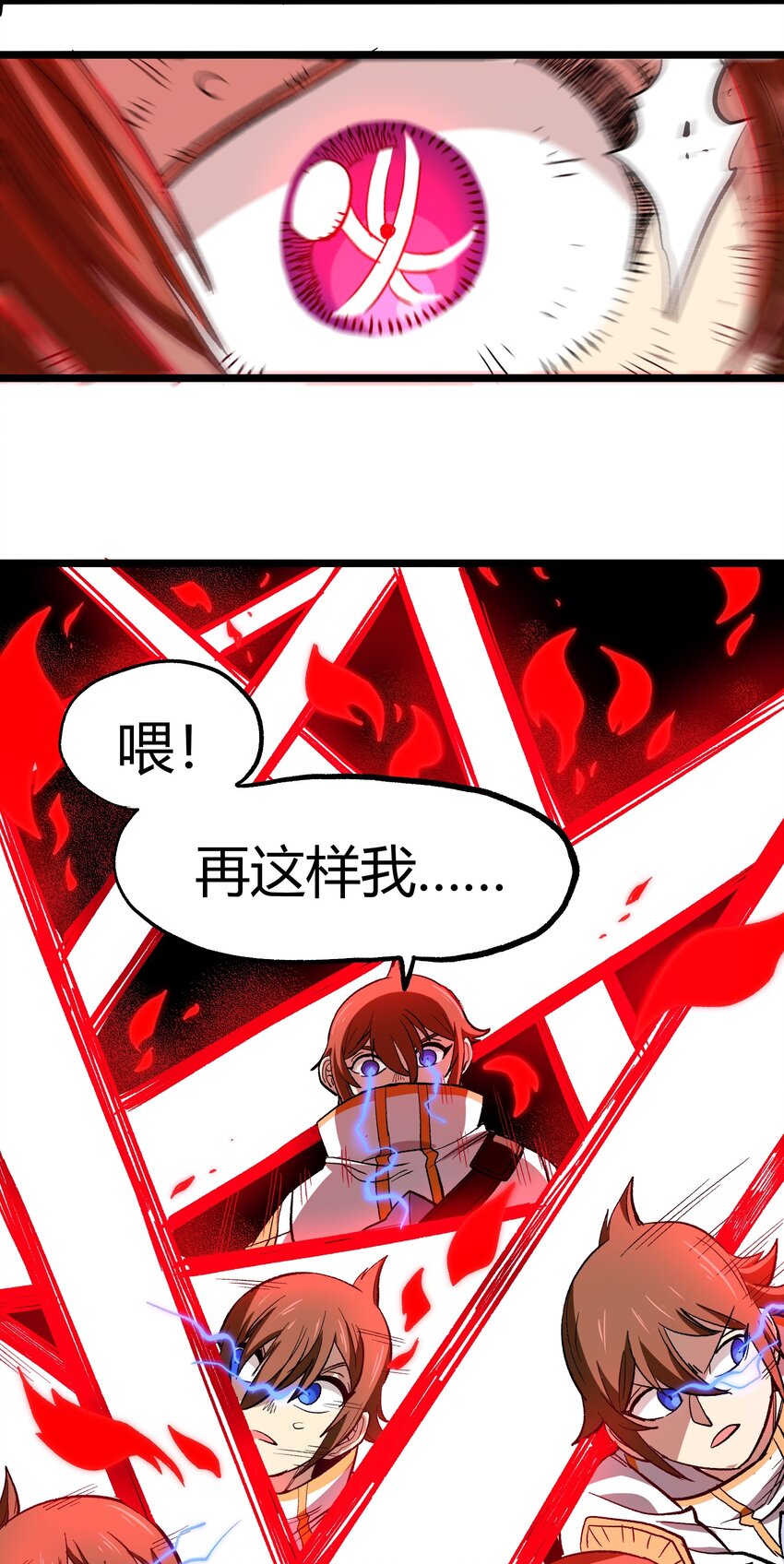 003 帝国玫瑰74