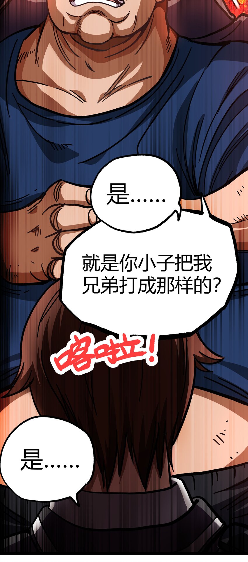 001 游戏停服46