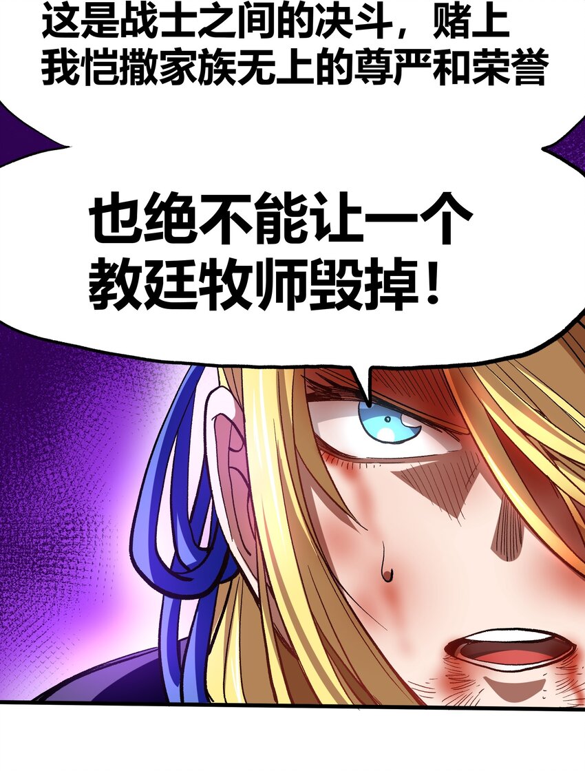 002 我只想做个奶妈52
