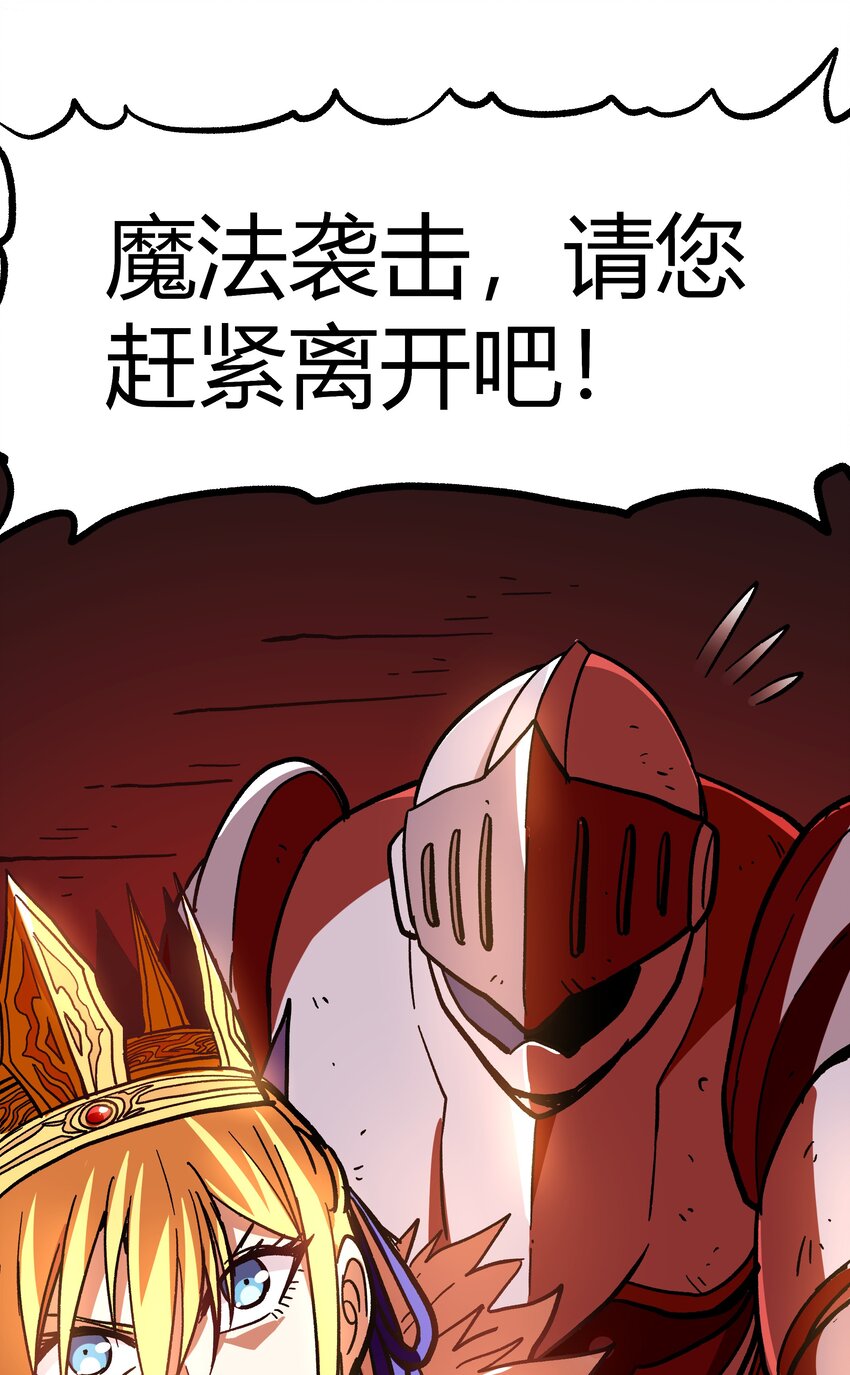 001下 游戏停服下72