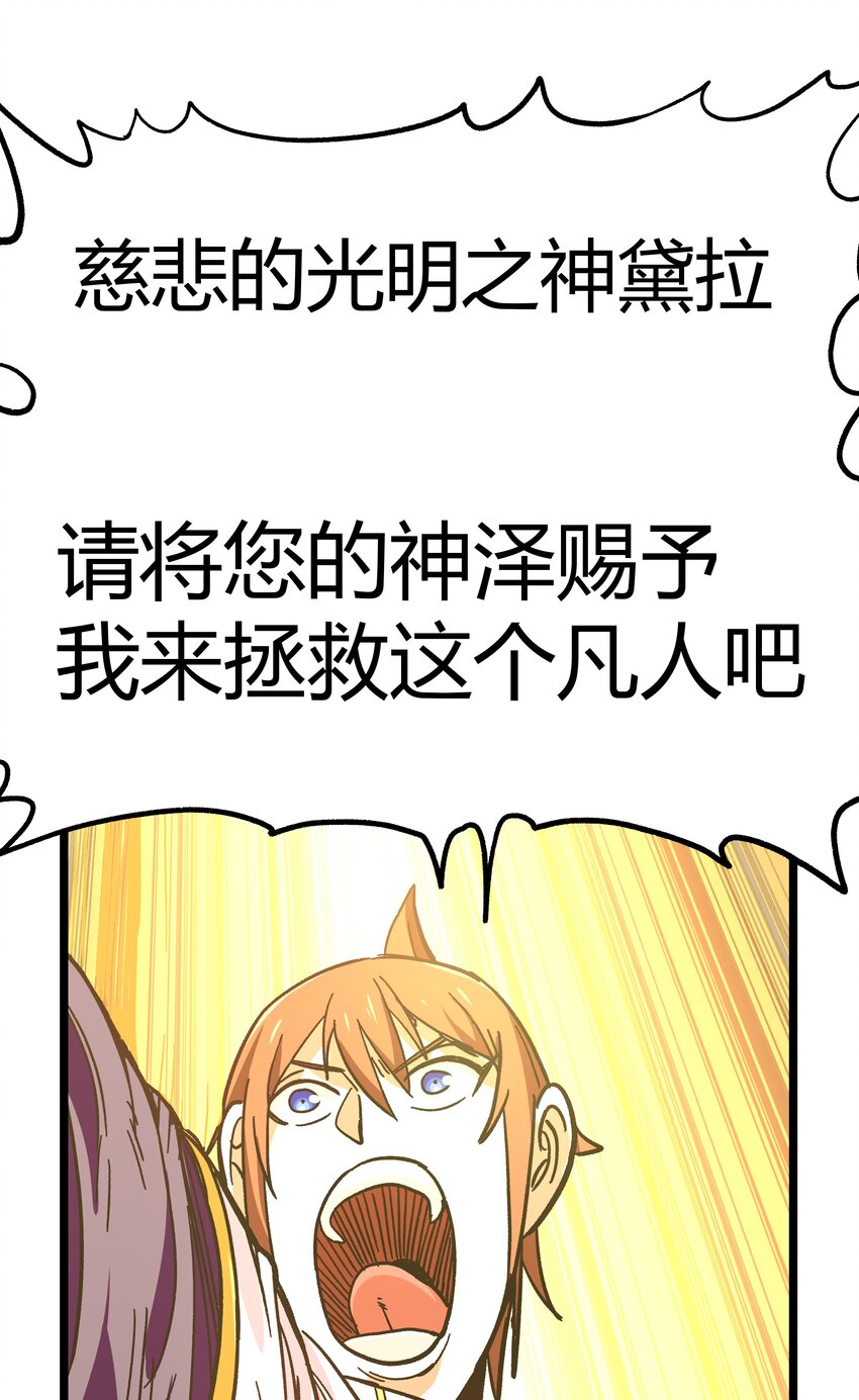 001下 游戏停服下99
