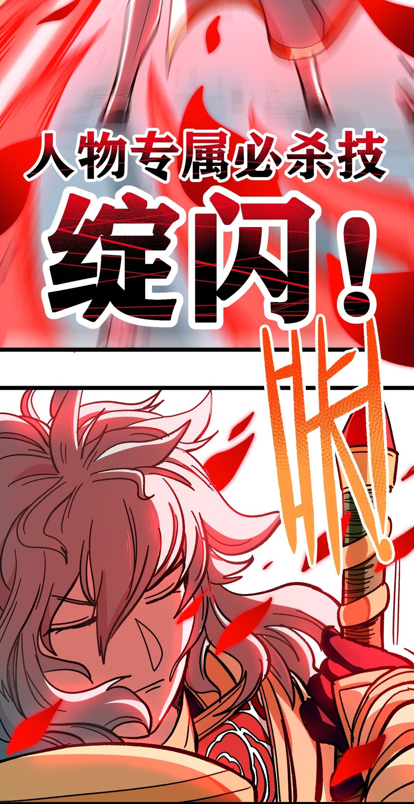 003 帝国玫瑰48