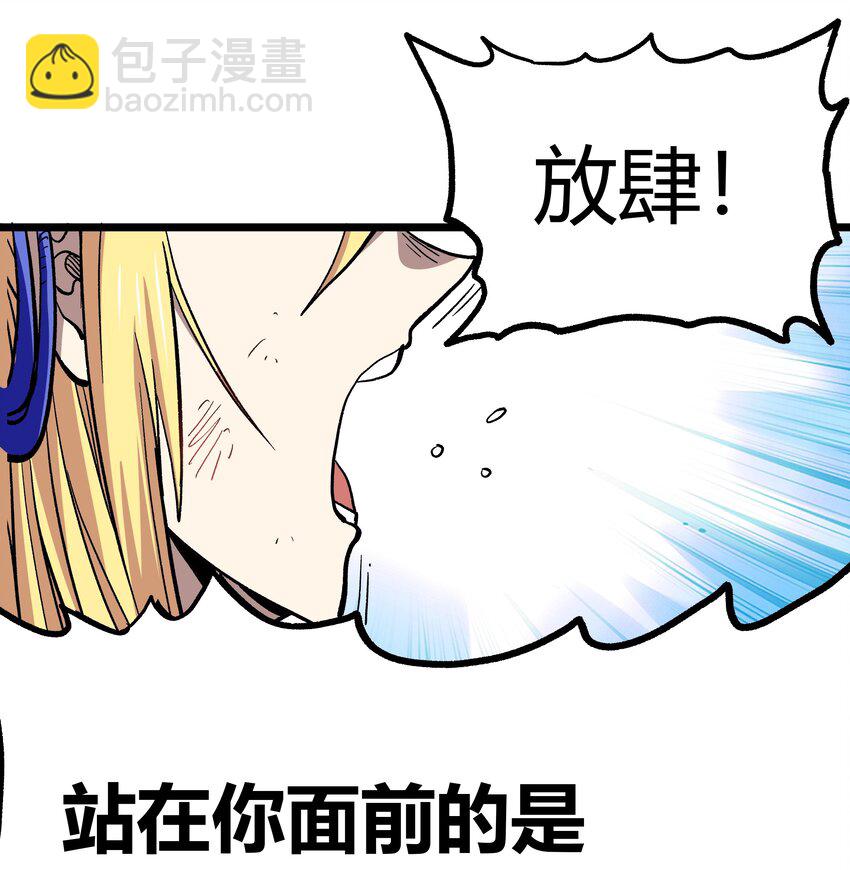 002 我只想做个奶妈34