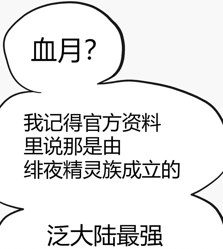 001下 游戏停服下124