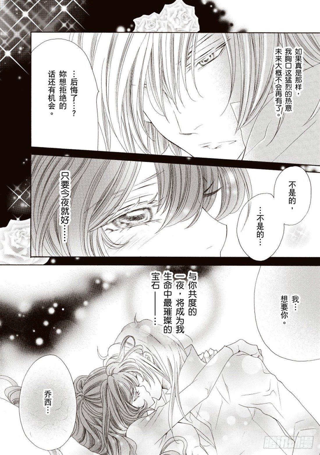 第四章5