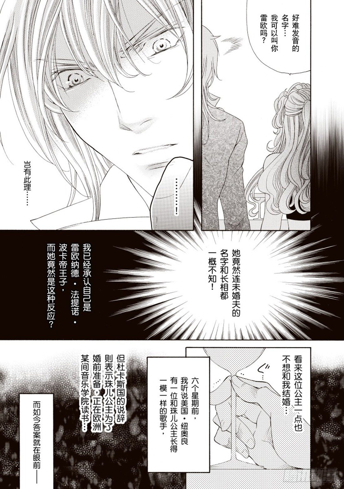 第二章0