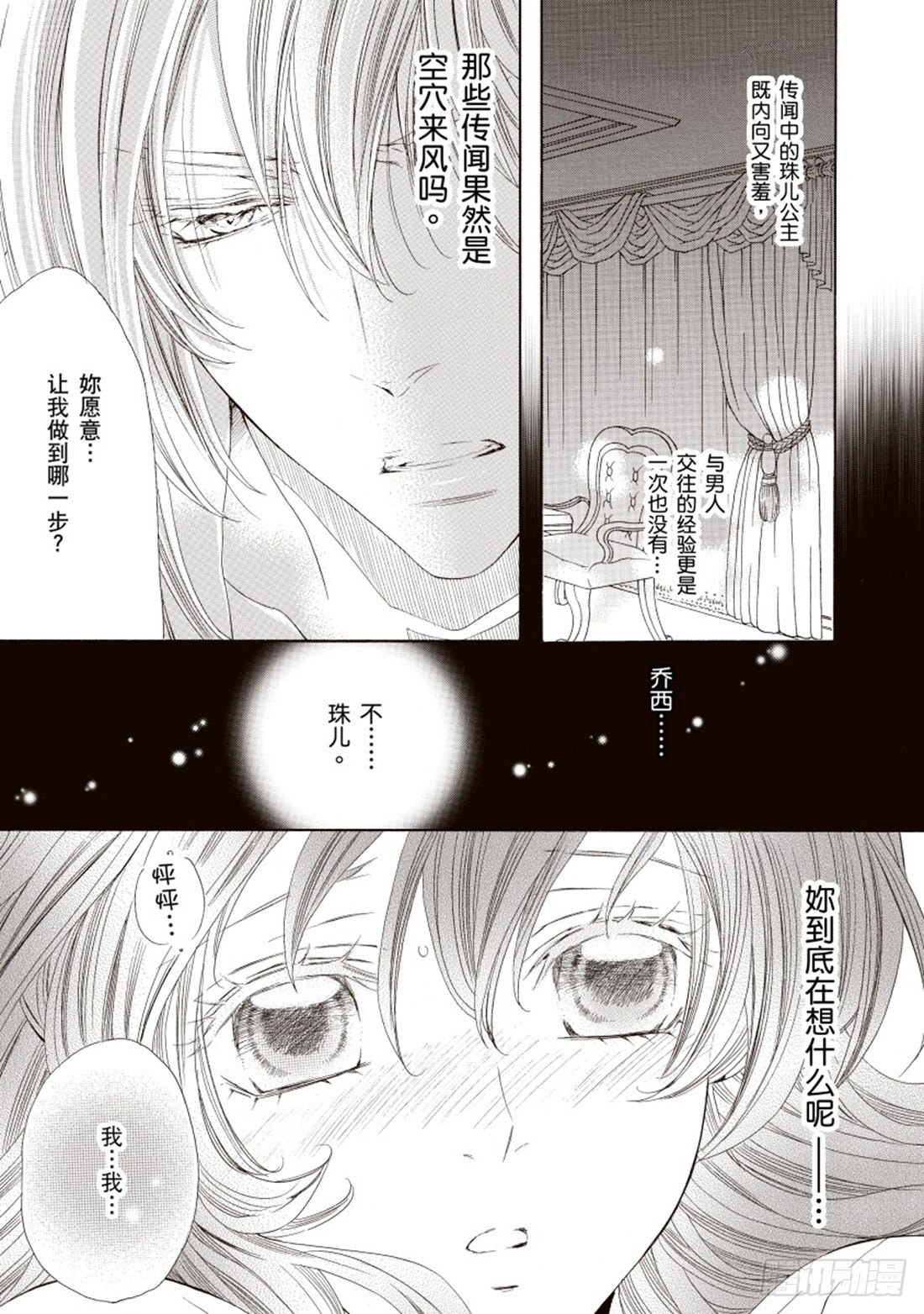 第四章2
