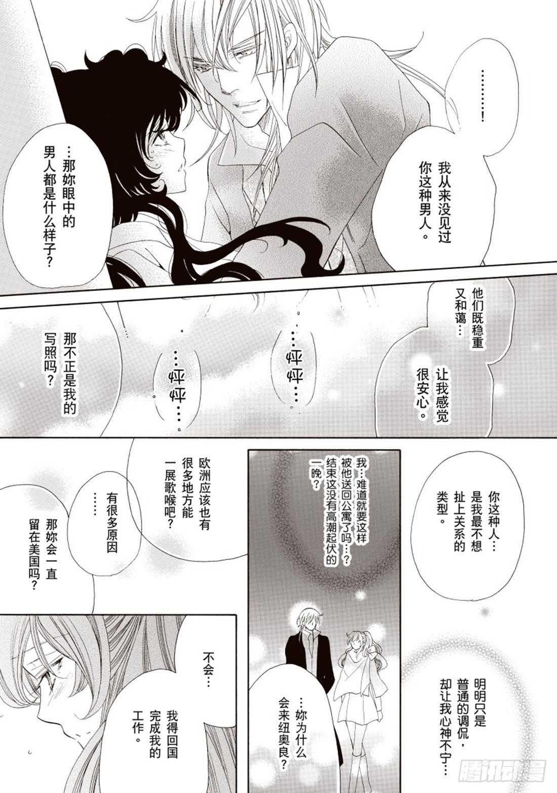 第三章4