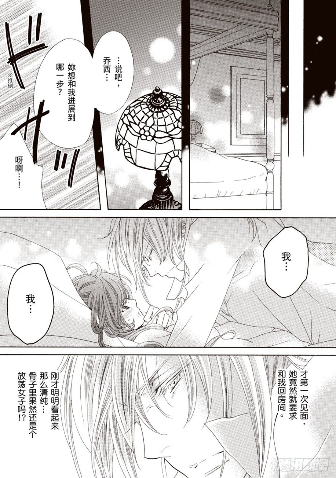 第四章0