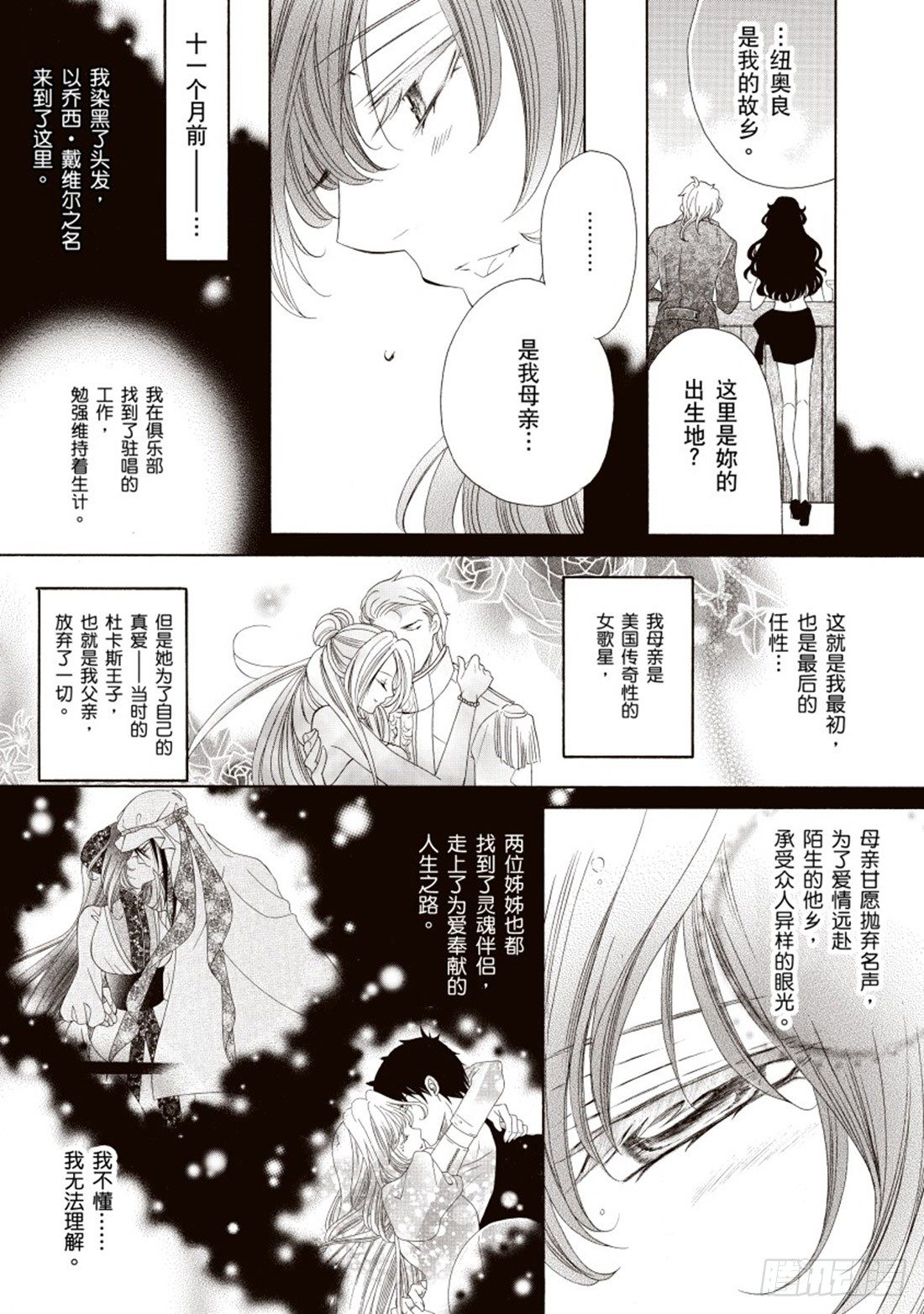 第一章10