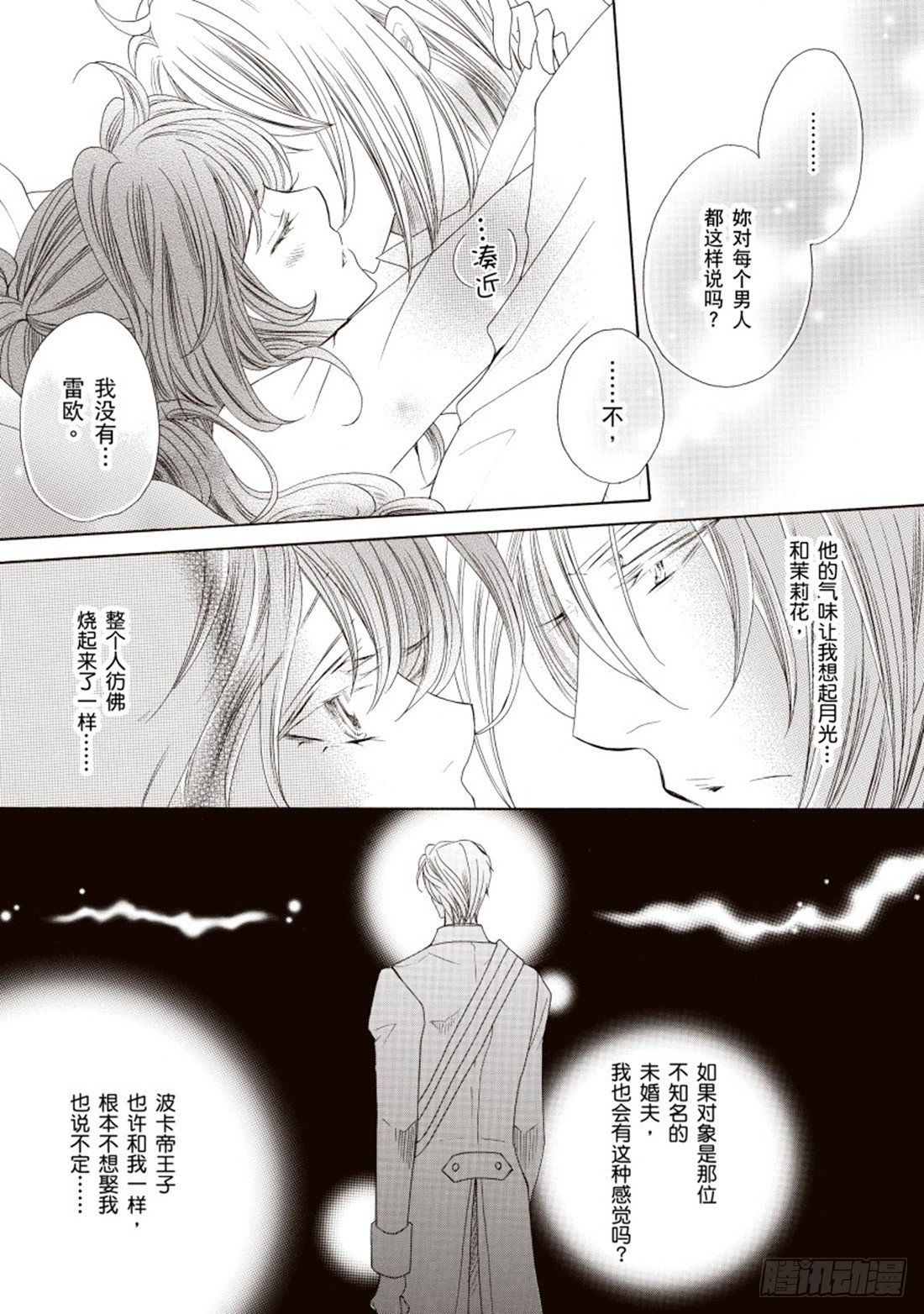 第四章4
