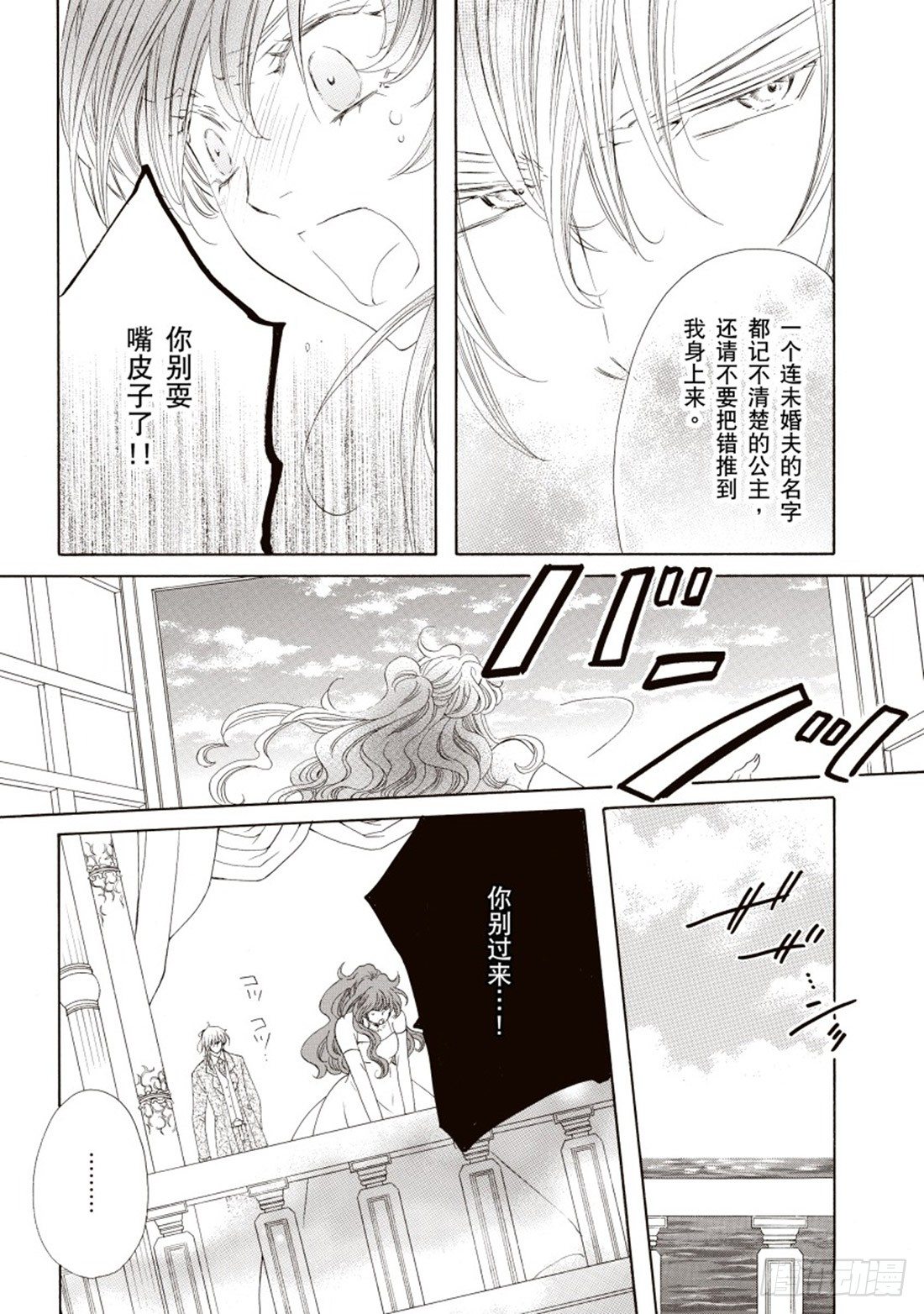 第五章12